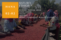 Baturo - Ethiopia