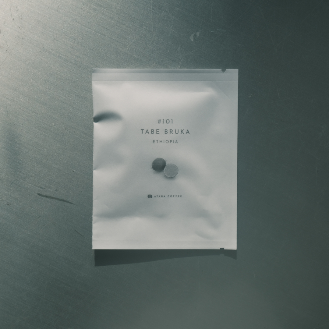 【単品】COFFEE BAG / TABE BRUKA - ETHIOPIA